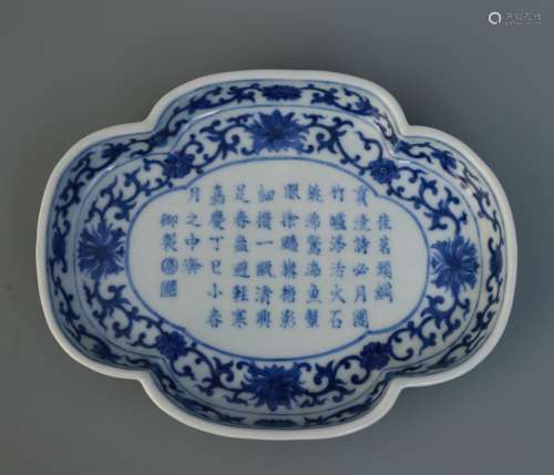 A Chinese Blue And White Porcelain Brush Washer