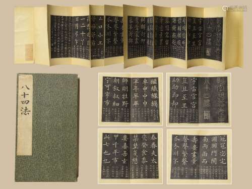 Fifteen Pages Of Chinese Calligraphy