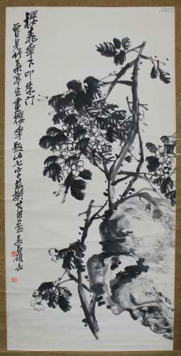 A Chinese Painting