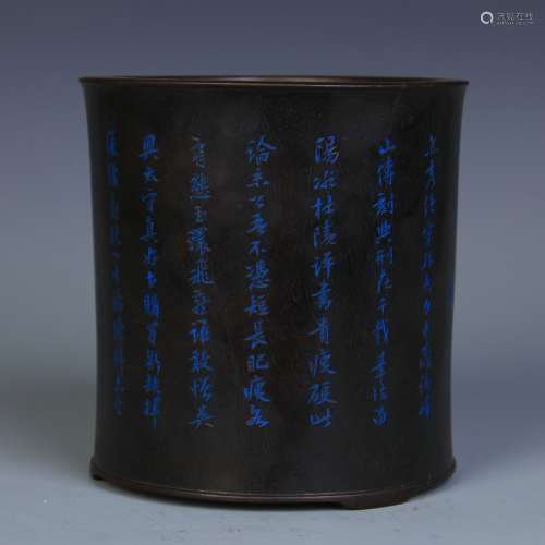 A Chinese Red Wood Brushpot