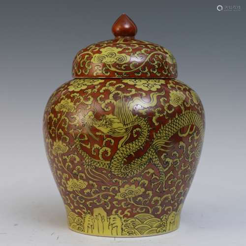 A Chinese Yellow Ground Porcelain Jar With Dragon Decoration