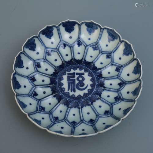 A Chinese Blue And White Porcelain Plate