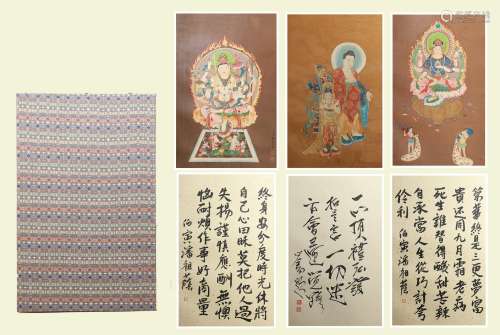 A Set Of Chinese Painting