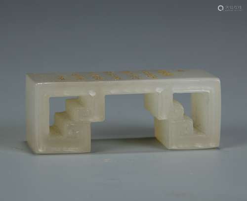 A Chinese Carved Jade Ink Rest