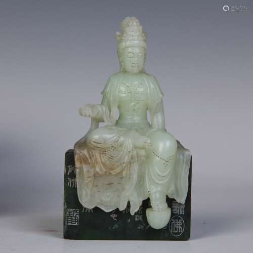 A Chinese Carved Jade Guanyin