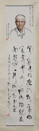 A Chinese Painting On Scroll