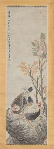 A Chinese Painting