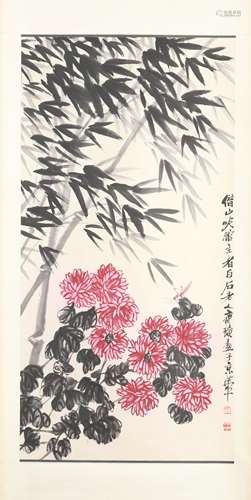 A Chinese Painting