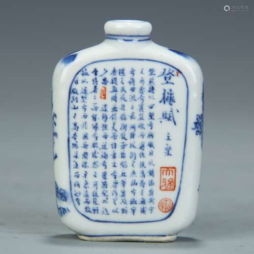 A Chinese Blue and White Porcelain Snuff Bottle