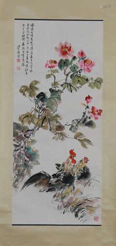 A Chinese Painting