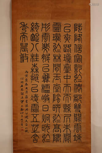 A Chinese Scroll Calligraphy