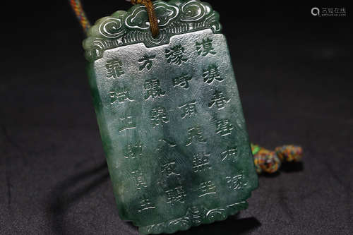 A POEM DESIGN JADEITE PENDANT