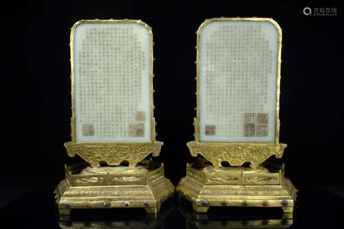 PAIR OF GILT BRONZE AND INSET JADE CALLIGRAPHY TABLE SCREEN
