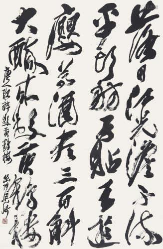 梁崎（1909-1996） 书法 水墨纸本 立轴