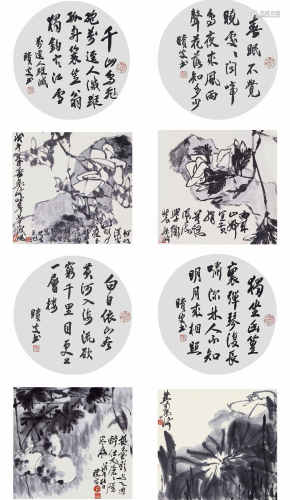 梁崎（1909-1996） 蔬果四帧 水墨纸本 立轴