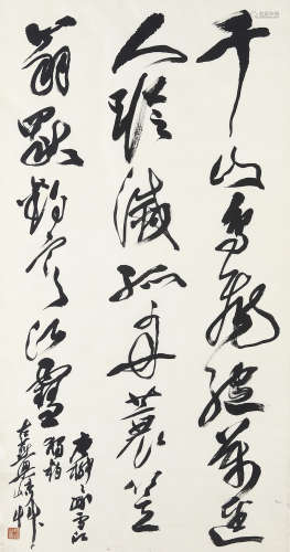 梁崎（1909-1996） 书法 水墨纸本 镜框