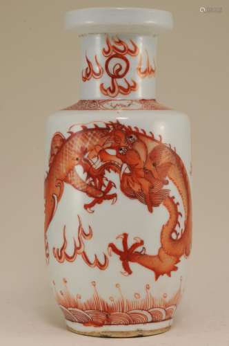 Porcelain vase. China. 19th century. Rouleau form. Iron red decoration of dragons and pearls. 8-1/2