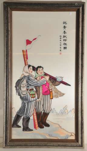 Silk embroidery. China. Mid 20th century. Scene of two surveyors and an inscription. 43