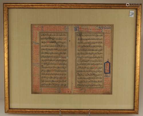 Manuscript. Arabic script with anotations in the margins in red. 19th century or earlier. 10