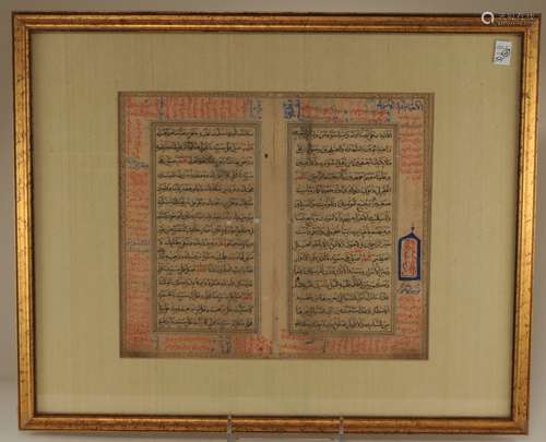 Manuscript. Arabic script with anotations in the margins in red. 19th century or earlier. 10