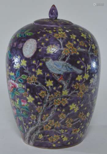 Covered jar. China. Early 20th century. Ta Ya Chai style. Famille Rose decoration of birds and flowers on a purple ground. Ovoid form. 13