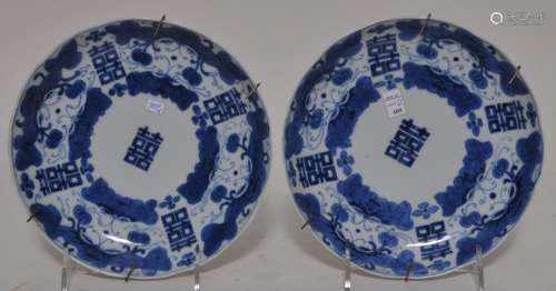 Pair of porcelain plates. China. 19th century. Underglaze blue decoration of butterflies and double happiness characters. 7-1/2