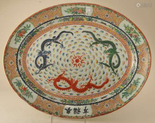 Porcelain platter. China. Early 20th century. Oval form. Rose Medallion with green, blue and iron red dragons. Three character inscription on the border. 16-1/2