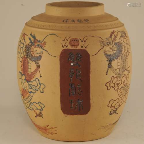 Pottery tea jar. China. Dated 1932. Yi Hsing ware. Buff coloured. Surface engraved with dragons and inscriptions. 9