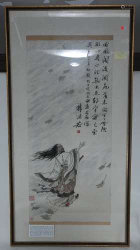 Large silk embroidery. China. Mid 20th century. Scene of a man with a sword and a long poem. 59-1/2