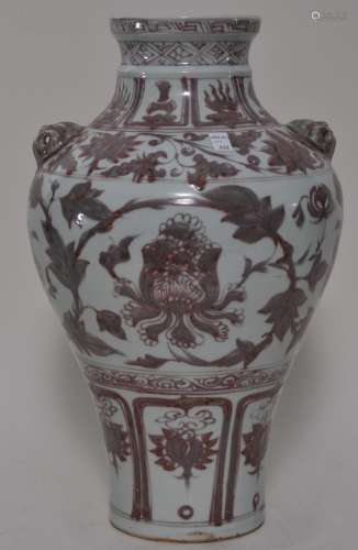 Porcelain vase. China. 20th century. Yuan/Early Ming style with underglaze red decoration of floral scrolling. 14-3/4