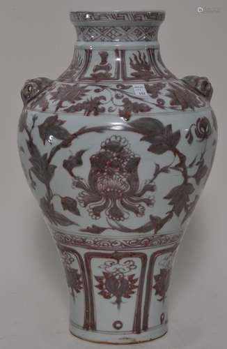 Porcelain vase. China. 20th century. Yuan/Early Ming style with underglaze red decoration of floral scrolling. 14-3/4