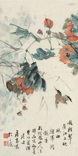 房少臣（1885～1969） 丙寅（1926）年作 芙蓉翠鸟 立轴 设色纸本