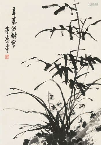 董寿平（1904～1997） 辛酉（1981）年作 兰竹双清 立轴 水墨纸本
