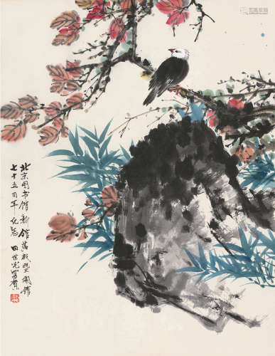 田世光（1916～1999） 好鸟枝头 立轴 设色纸本