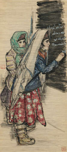 黄胄（1925～1997） 乐学图 立轴 设色竹帘