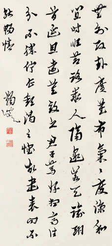 马一浮（1883～1967） 行书 镜片 纸本