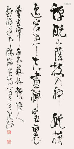 张海（b.1941） 丁丑（1997）年作 草书 立轴 纸本