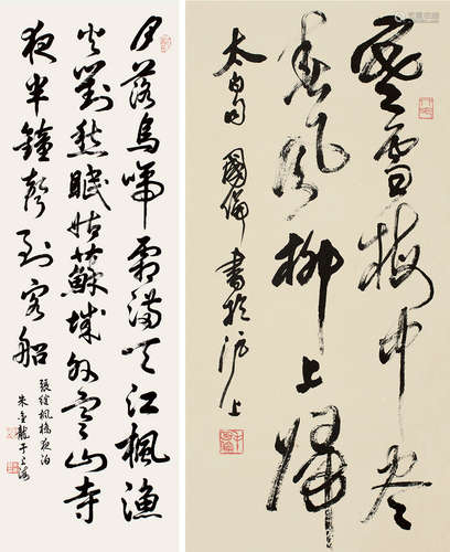 朱金龙（#）毛国伦（b.1944） 行书张继诗 行书李白诗 立轴 纸本