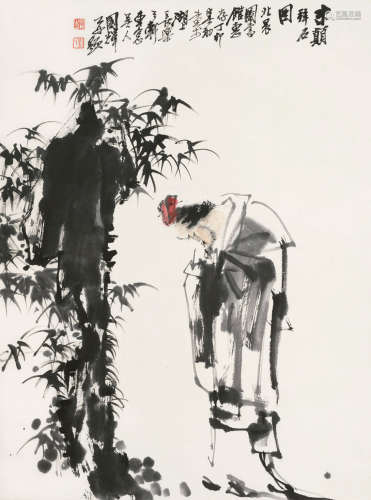 刘国辉（b.1940） 丁卯（1987）年作 米颠拜石图 立轴 设色纸本