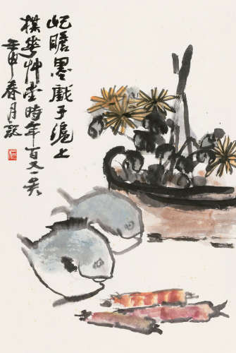 朱屺瞻（1892～1996） 壬申（1992）年作 菊黄鱼肥 立轴 设色纸本