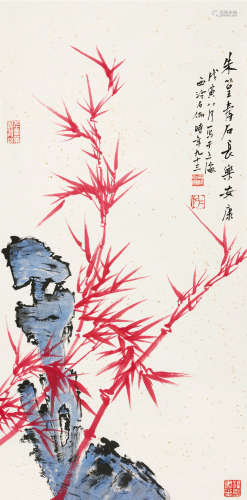 申石伽（1906～2001） 戊寅（1998）年作 朱篁寿石 立轴 设色纸本