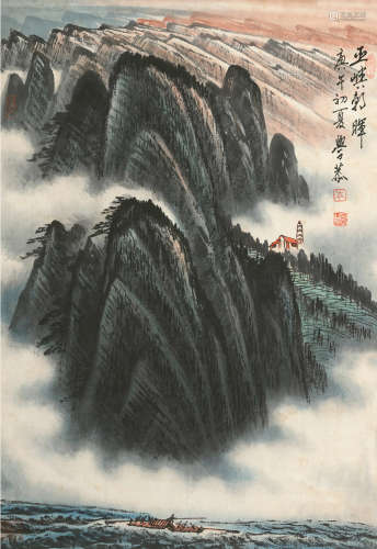 岑学恭（1917～2009） 庚午（1990）年作 巫峡朝晖 立轴 设色纸本