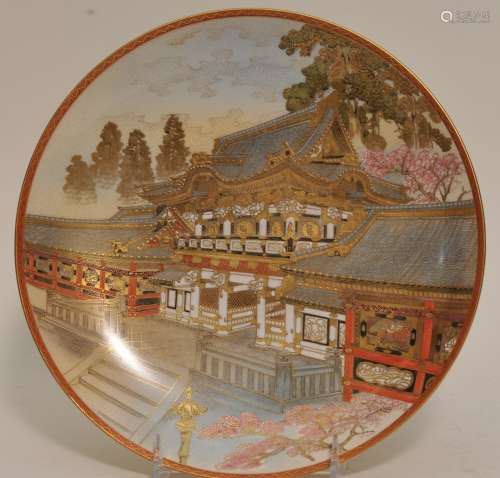 Pottery plate. Japan. Early 20th century. Satsuma ware. Interior painted with The Nijo Shrine. Signed Satsuma. 10