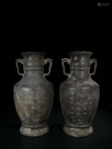 Pair Qing Marked Yixing Dragon-Handled Vase