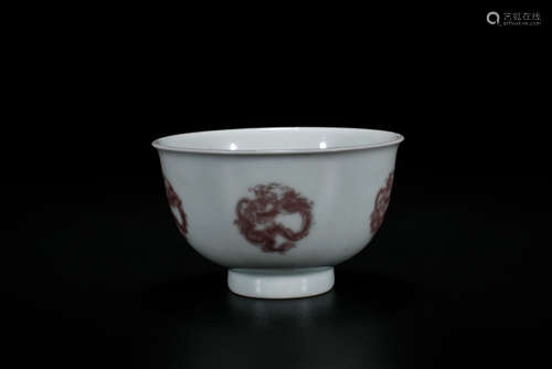 Kangxi Underglaze-Copper-Red 'Dragon' Bowl