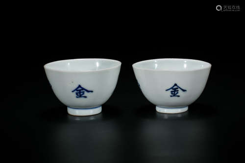 Pair Chenghua Inscribed Blue And White Cups