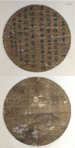 CHINESE TWO ROUND FAN PAINTINGS OF BAMBOO AND ROCK WITH CALLIGRAPHY