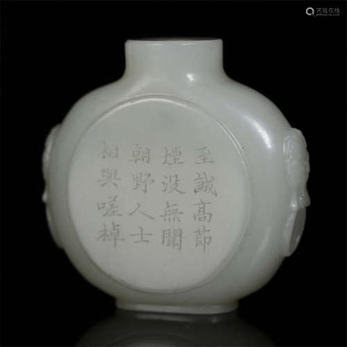 CHINESE WHITE JADE SNUFF BOTTLE