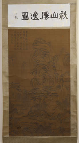 CHINESE SCROLL PAINTING OF MOUNTAIN VIEWS