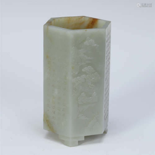 CHINESE CELADON JADE BRUSH POT